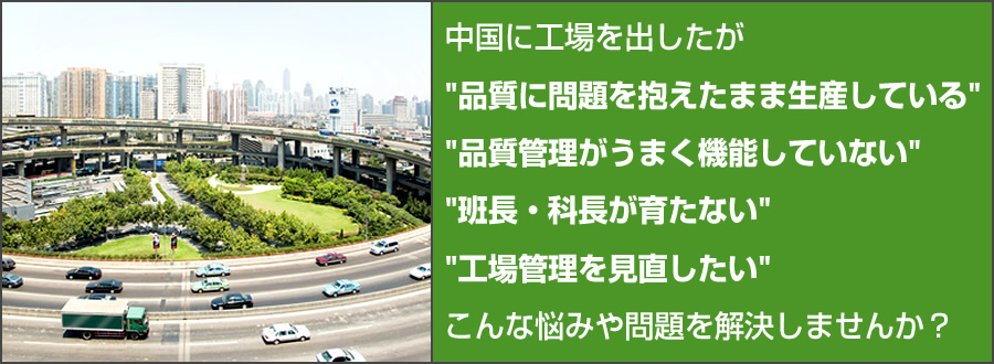 �����ɍH����o�������u�i���ɖ���������܂ܐ��Y���Ă���v�u�i���Ǘ������܂��@�\���Ă��Ȃ��v�u�ǒ��E�Ȓ����炽�Ȃ��v�u�H��Ǘ��������������v